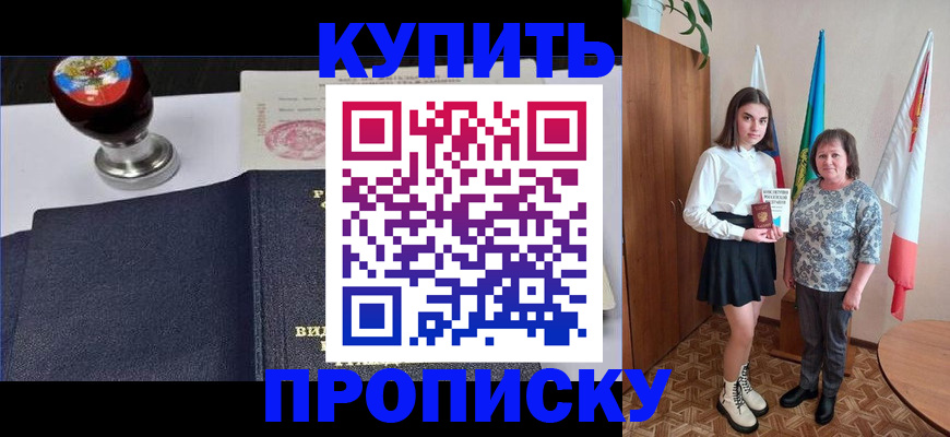 найти адрес прописки в Сегеже